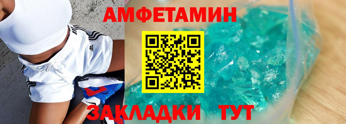 АМФ  Вход с VPN  Свободный  Amphetamine Розовый 