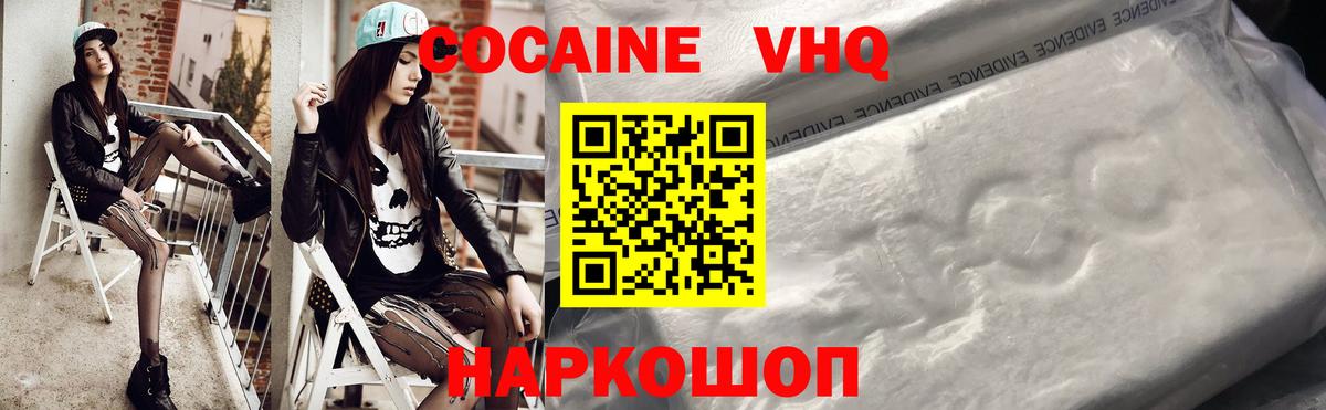 Cocaine Боливия Свободный