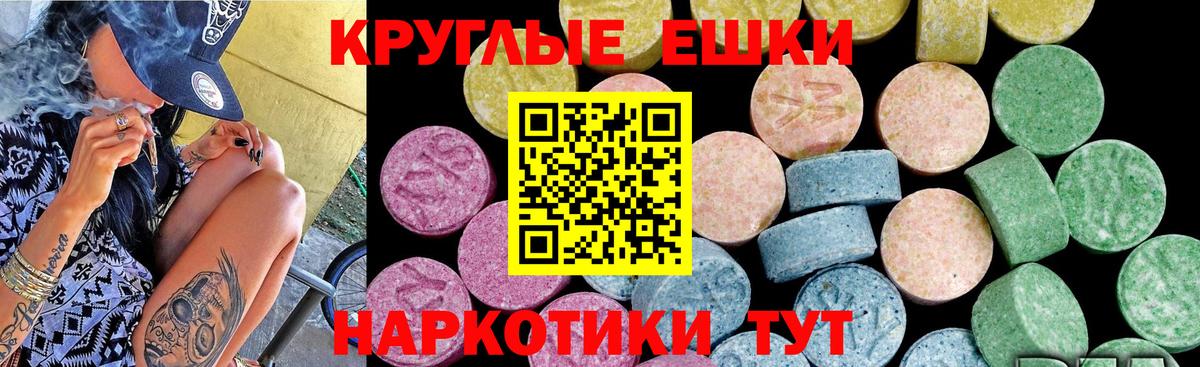 ЭКСТАЗИ  ЭКСТАЗИ 250 мг  Вход с VPN  Свободный  Экстази mix 