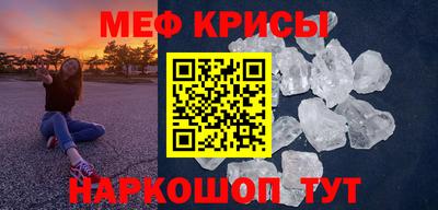 таблы Будённовск