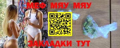 амфетамин Бузулук