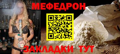 прущие крисы Бугуруслан