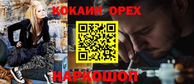амфетамин Бузулук
