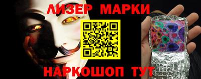 таблы Будённовск