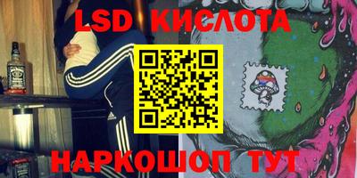 таблы Будённовск