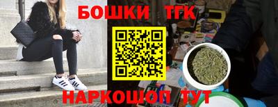 прущие крисы Бугуруслан