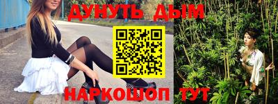 таблы Будённовск