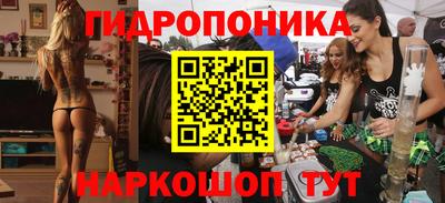 таблы Будённовск