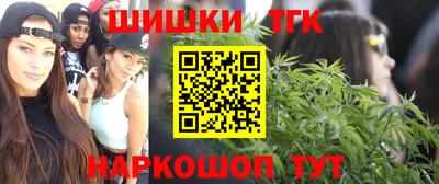 таблы Будённовск