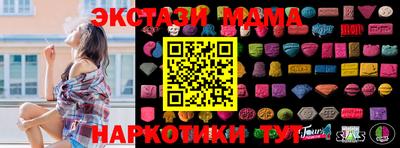 прущие крисы Бугуруслан