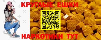 таблы Будённовск