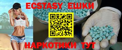 таблы Будённовск
