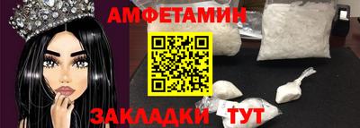 таблы Будённовск