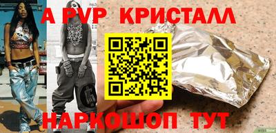 прущие крисы Бугуруслан