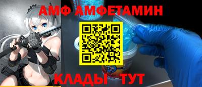 амфетамин Бузулук