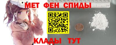 амфетамин Бузулук