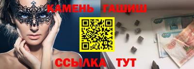 таблы Будённовск