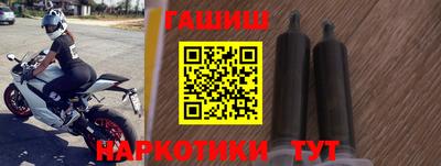 таблы Будённовск