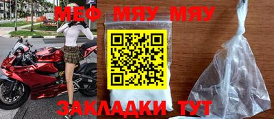 амфетамин Бузулук