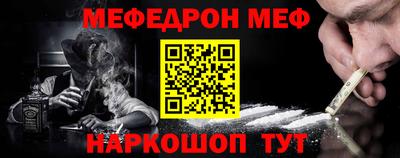 амфетамин Бузулук