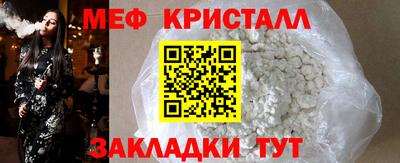 амфетамин Бузулук