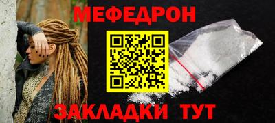 таблы Будённовск