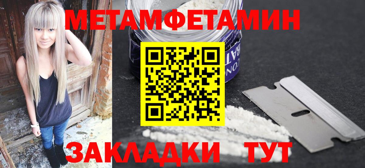 МЕТАМФЕТАМИН Декстрометамфетамин 99.9% Свободный