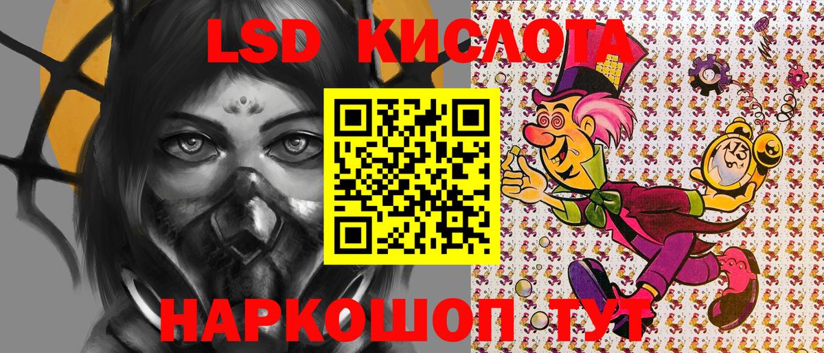 Марки NBOMe 1,8мг  Вход с VPN  где найти   Свободный 
